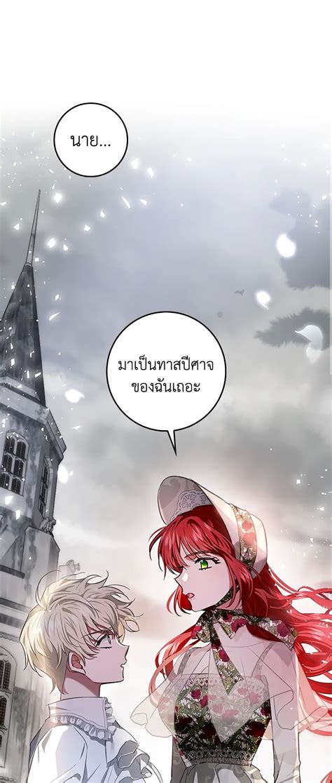 My Secretly Hot Husband 77 Oremanga โอเระมงงะ อานการตนมงงะแปลไทยออนไลนลาสดกอนใครงายๆ