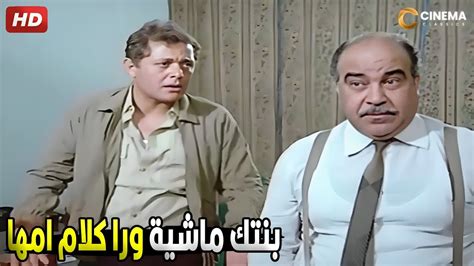 طب ألحق صالحها قبل ما امها تلعب في دماغها يا اهبل شوف محمود عبد