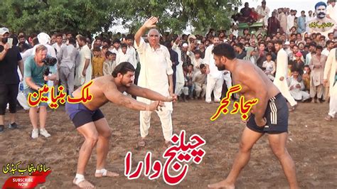 Malik Binyamin Vs Sajjad Gujjar Big Challenge Kabaddi Match 2024