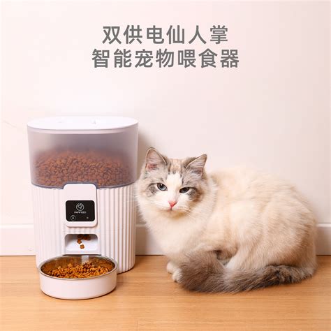 自动喂食器PAPIFEED智能猫咪猫粮小狗粮自动定时定量宠物喂食器 阿里巴巴