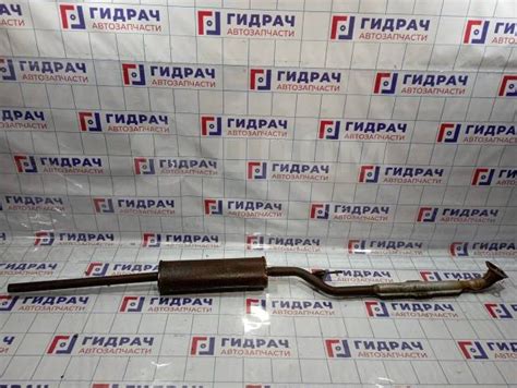 Купить Глушитель средняя часть Nissan Almera Classic (B10) 20300-95F0E ...