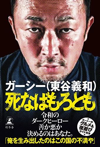 中曽根康隆議員がガーシーにめくられた？スキャンダルのせいで政務官を更迭に？美人の嫁がかわいそう！ ソロ活女子の気になる話題