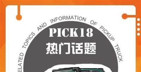 2023炮火联盟全国年会落幕，引领全场景皮卡车生活腾讯新闻