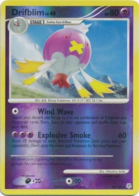 Drifblim Rare Reverse Holo X Moderately Played Dp