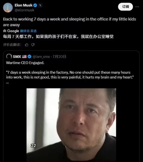 马斯克反差太大！劝别人别努力工作 自己却天天睡在办公室其他智能设备什么值得买