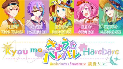 GAME VERきょうもハレバレ Kyou mo Harebare Wonderlands x Showtime 鏡音リン