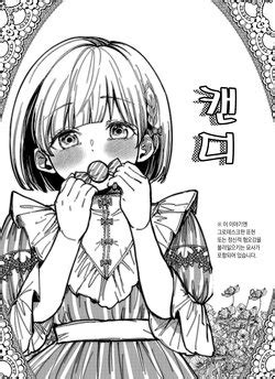 Artist Suama E Hentai Galleries