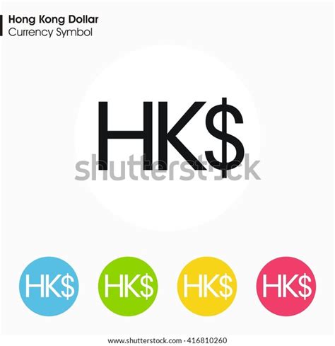 Hong Kong Dollar Sign Iconmoney Symbol Stock Vector (Royalty Free ...