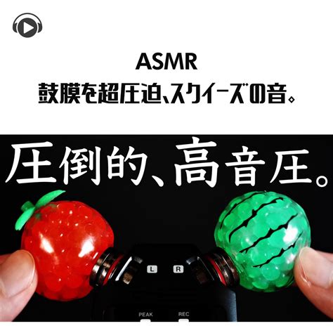 Asmr By Abc All Bgm Channel Asmr Feat Hitoame