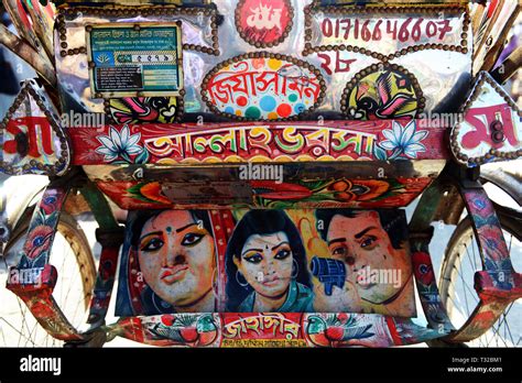 Colorful Cycle Rickshaws In Dhaka Bangladesh Stock Photo Alamy