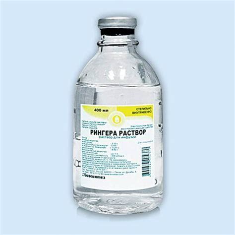 Раствор Рингера для кошек - инструкция по применению