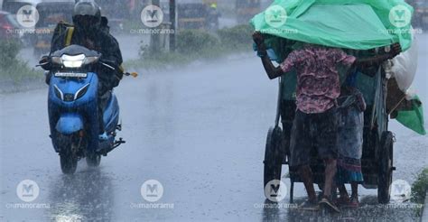 Heavy Rains Likely In Kerala For 2 Days Yellow Alert In 5 Districts