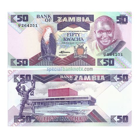 Zambia 50 Kwacha Banknote 1986 1988 Unc Special Minds Store