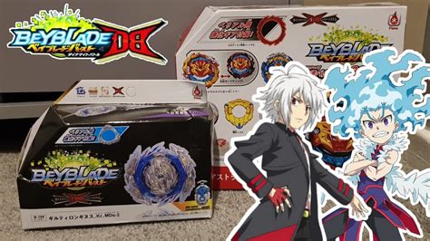 Fake Unboxing Flame Guilty Longinus And Astral Spriggan Beyblade Burst