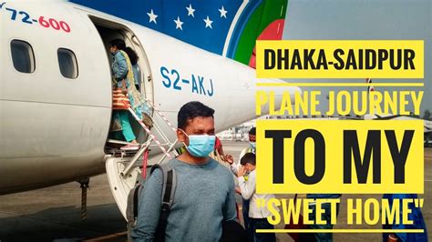 Dhaka To Saidpur Plane Journey