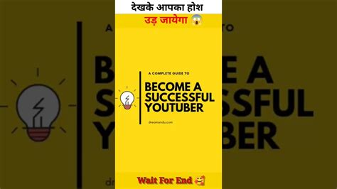 Experiment देखके होश उड़ जायेगा 😱 Shortsfeed Youtube Shorts Youtube