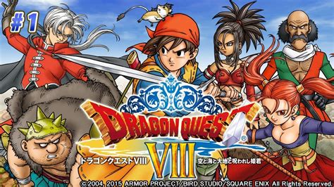 【ドラクエ8】裏ボス撃破を目指して1 ドラゴンクエストviii（dragon Quest 8 Jp 1080p） Youtube