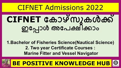 Cifnet Admissions Cifnet