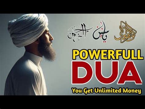 Surah Ar Rahman Yaseen Al Waqiah Powerfull Dua You Get Quickly Much