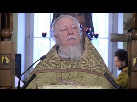 Протоиерей Димитрий Смирнов. Проповедь о Церкви - YouTube