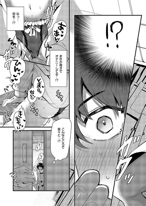 COMIC ExE Page Nhentai Hentai Doujinshi And Manga