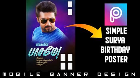 Surya Birthday Banner Design Surya Banner Design Picsart Banner