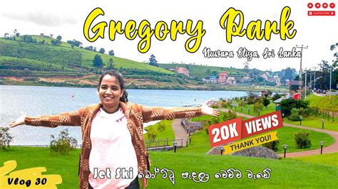 Gregory Park Nuwara Eliya Sri Lanka Jet Ski In Gregory Lake Vlog