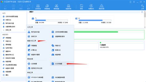 你的c盘老是无缘无故爆满？这些方法你要试试