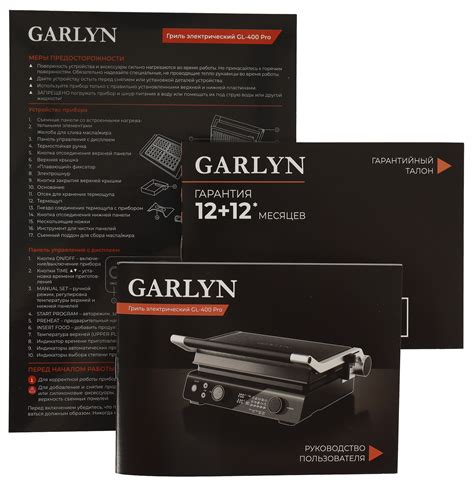 Обзор электрического прижимного гриля Garlyn GL-400 Pro