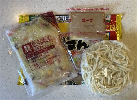 ニッスイの冷凍麺【わが家の麺自慢 ちゃんぽん】は、具材がたっぷり！ Japan Field 〜日本を楽しむ