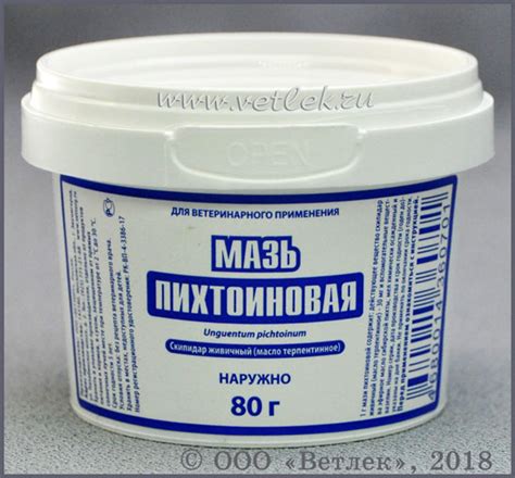 Мазь Пихтоиновая, банка 80 г купить в ветеринарном интернет-магазине ...