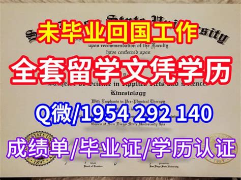 美国篇德保罗大学文凭毕业证书 Ppt