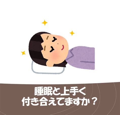 【合否が決まる！！】受験の超重要要素「睡眠」と上手く付き合う方法 予備校なら武田塾 吹田校