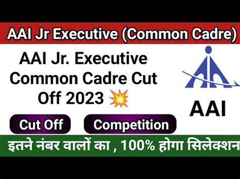 Aai Je Common Cadre Expected Cut Off Aai Je Common Cadre Cut Off