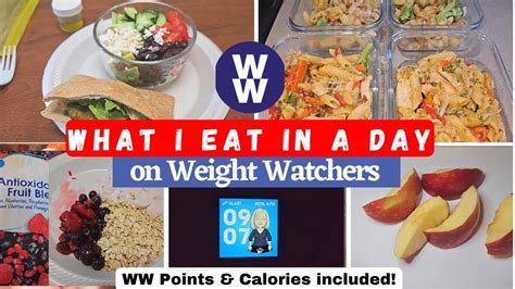 WHAT I EAT IN A DAY On WEIGHT WATCHERS 8 To 5 WORK DAY Outside The