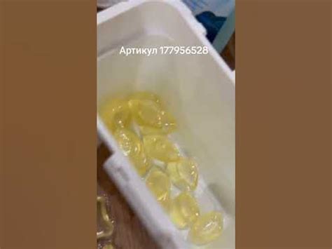 Капсулы для стирки белья Антабакс - YouTube