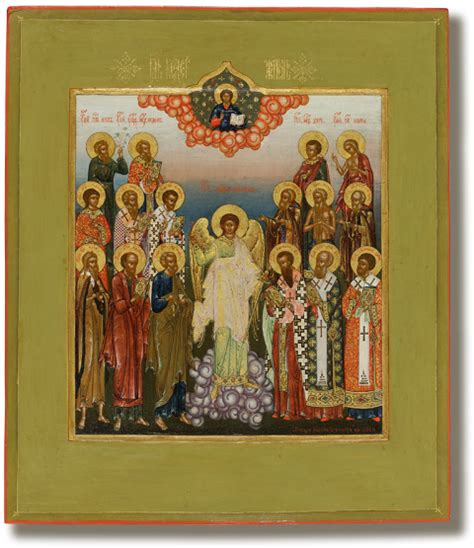 Ангел Хранитель с избранными святыми
