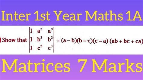 Inter 1st Year Maths 1A Matrices In Telugu Maths Naresh Eclass YouTube