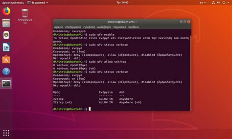 Linux Ubuntu Linux Insider