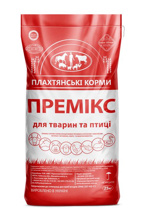 Премікс 1% “Зоовіт Золоте яйце” для курей несучок – Плахтянські корми