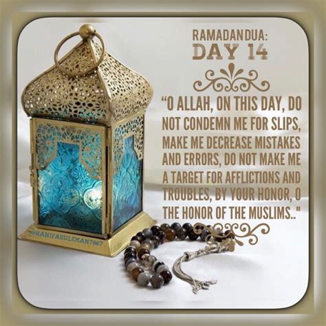 { Ramadan Dua Day 14 } 🍂🍁🍂 “o Allah On This Day Do Not Condemn