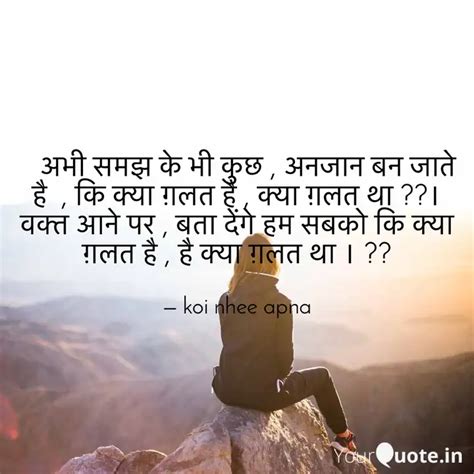 Quotes Writings By Tanhaiya Yourquote