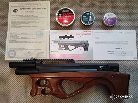 Пневматическая винтовка купить в в Самаре | Оружейка