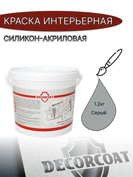 Характеристики DECORCOAT Краска Быстросохнущая, Акриловая, Силиконовая ...