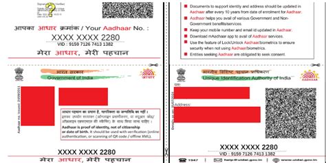 Masked Aadhaar Card - Download and Print a Masked Aadhar