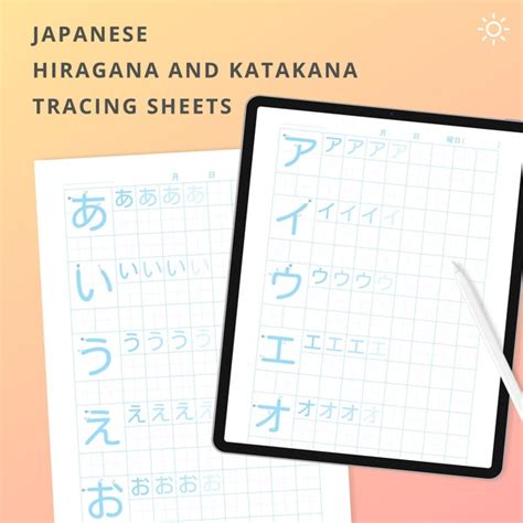 Katakana and Hiragana Practice Sheets - Etsy