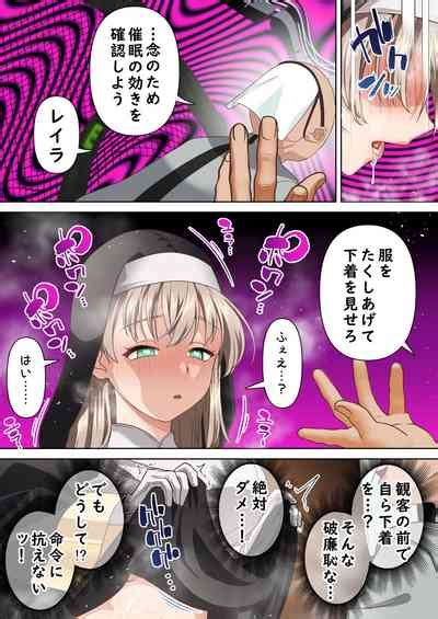 Hikari Madoushi Wa Saiminjutsu Ni Wa Kusshinai Nhentai Hentai Doujinshi And Manga