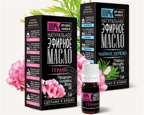 Крымские масла