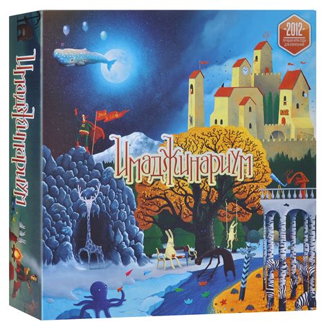Настольная игра Имаджинариум - купить с доставкой по выгодным ценам в ...