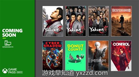 Pc版xbox游戏通行证21年1月第2批新增游戏公布 含《控制》《赏金奇兵3》《灵媒》等8作 哔哩哔哩